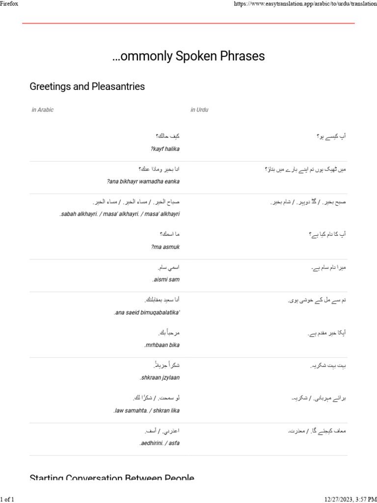 translate-arabic-to-urdu-online-free-and-unlimited-translation-pdf