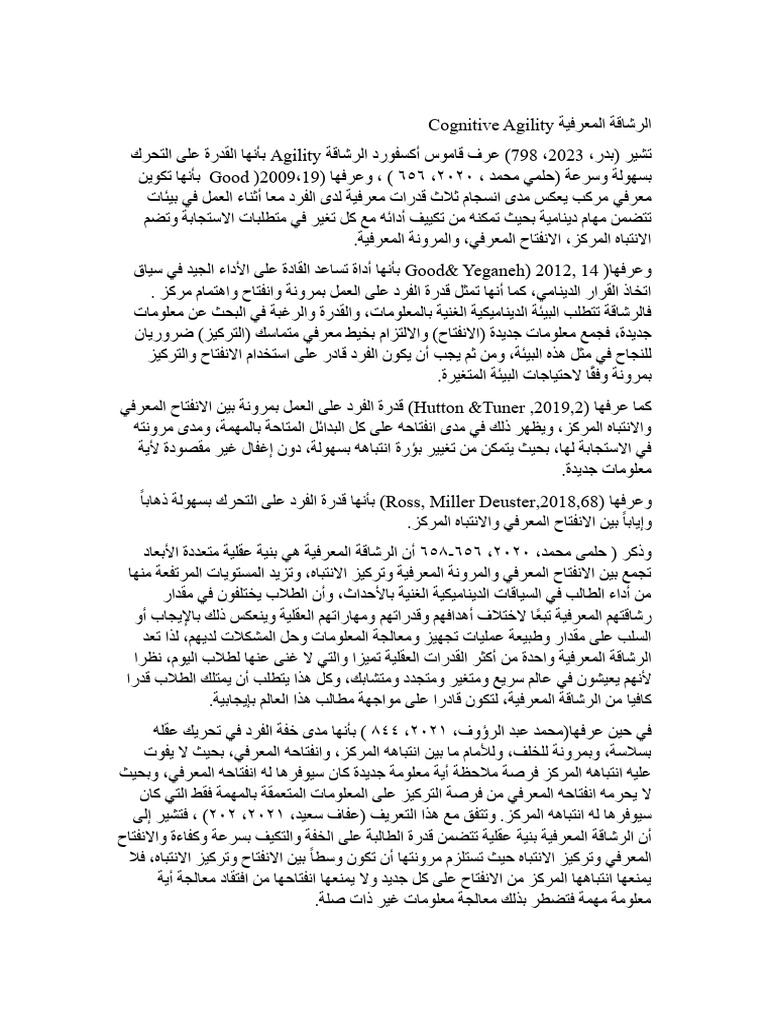 Cognitive Agility Pdf