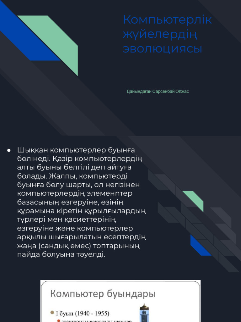 Әкесі кішкентай қызымен жыныстық қатынасқа түскен