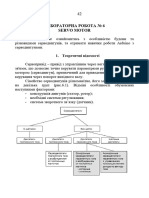 Laboratory Works 6
