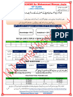 10th Class Pairing Scheme All Punjab Board 2024 New Policy Bise by Muhammad Rizwan Joyia (03253056251) ECA