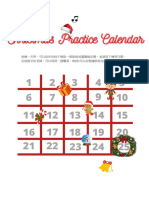 Christmas Practice Calendar