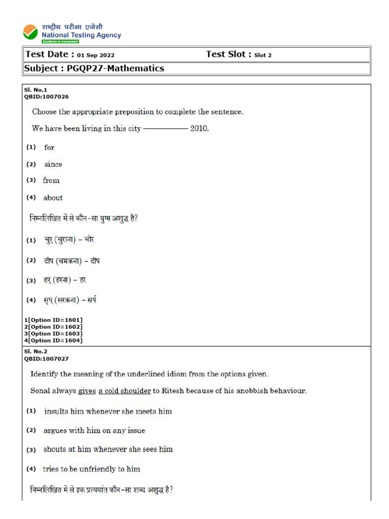 PGQP-27 Mathematics | PDF