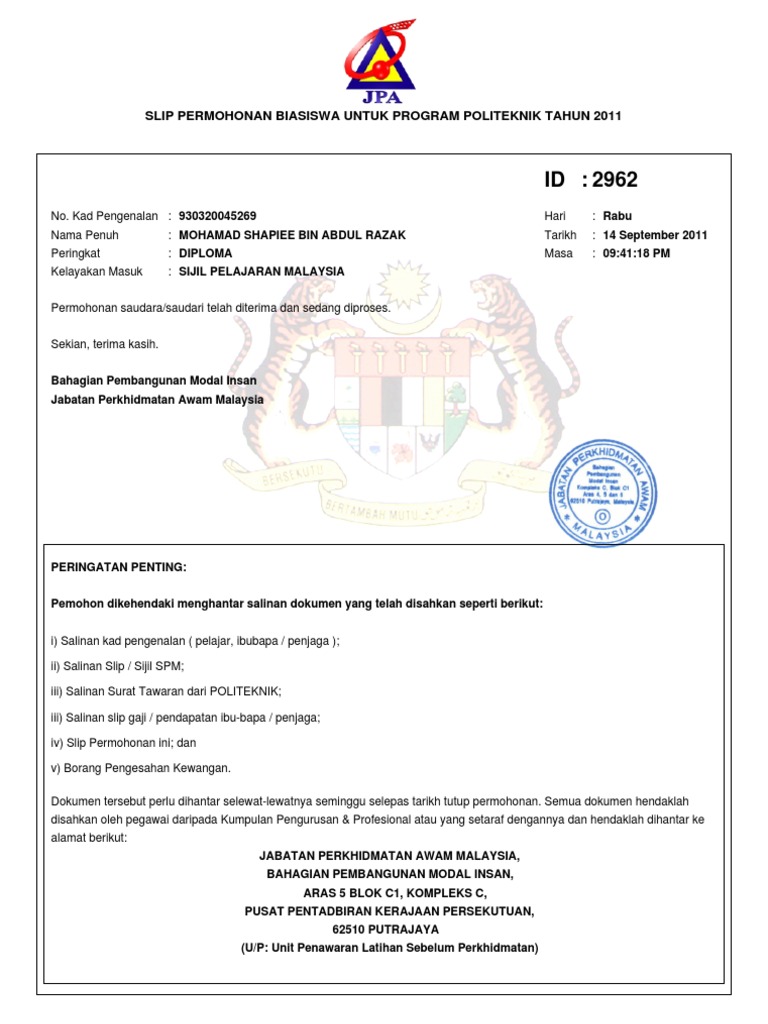Slip Mohon Jpa