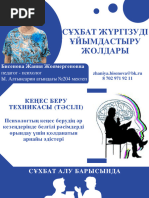 Адлер секс қыздар