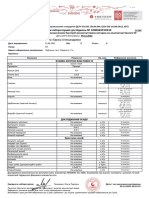 RPT &blank Id &spec &format PDF&K 0