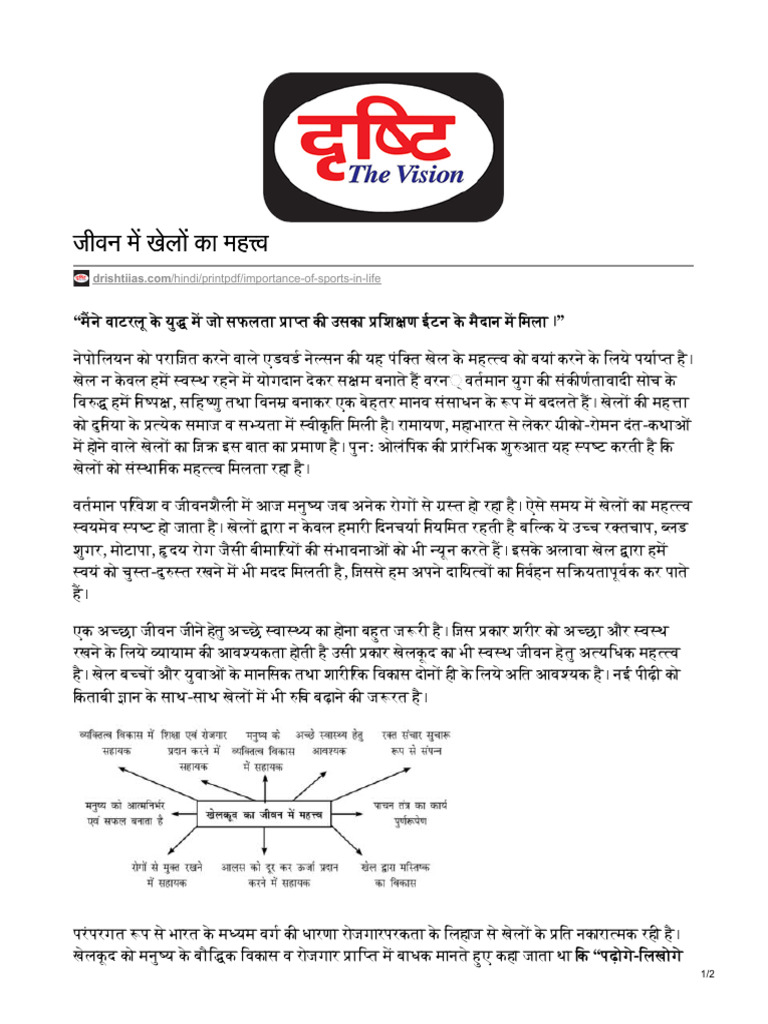 Kevin White: "The Good Sport: Reflections On A Full Life In College Sports