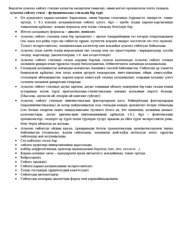 Индонезиялық порно фильмдер