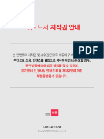 천일문핵심