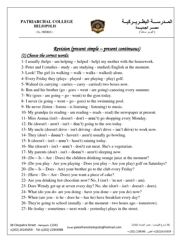 Grammar Grade 4 (Second Term) | PDF