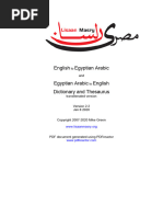 EgyptianArabicDictionaryTrans V2.2 | PDF | Word