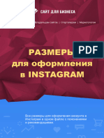 Razmery Dlya Instagram 1