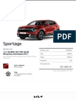 Kia Configurator Sportage Business - Line 20231112 1