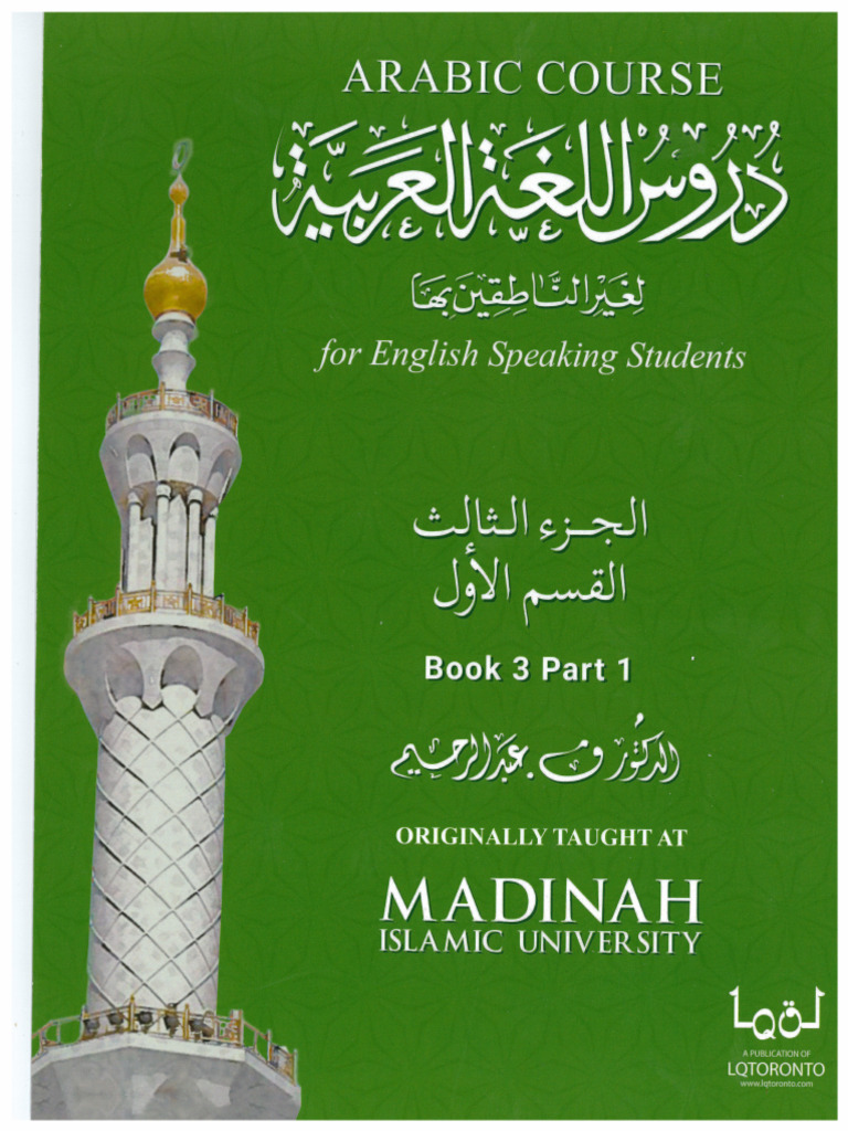 Madinah Arabic Book 3 Solutions