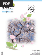 【価格変更】【希少本】フロムキンの言語学　第7版　第一刷 最短突破 LinuCレベル1 バージョン10.0合格教本［101試験，102