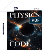 2025 Physics Code I 2