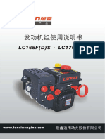 LC165F (D) S、LC170F (D) S+发动机用户手册.pdf