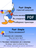 Презентація Past Simple