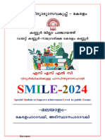 Bio-Vision - SSLC - SMILE 2024 - Kannur Malayalam I