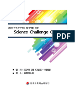 2024 - Challenge Camp - 1 - ISEF 2