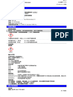 0901d196809a6c77 PDF Preview Medium
