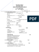 ANM 2 Health Center Managment (Midterm 2021)