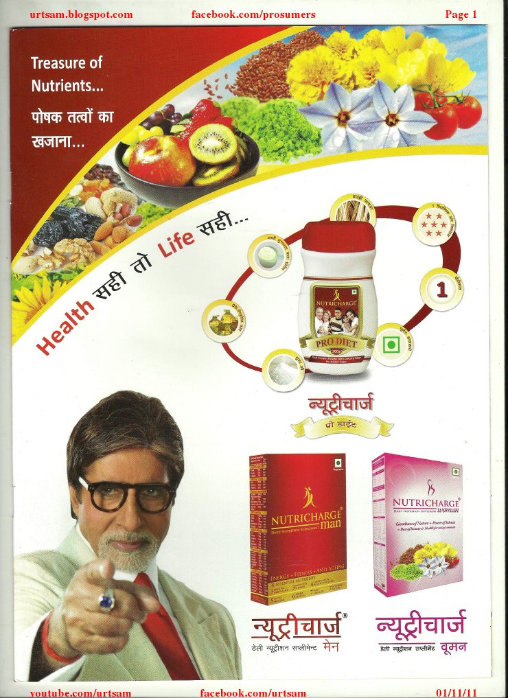 Treasure of Nutrients - A Complete 44 Page Guide On RCM NuTriCharge Man ...