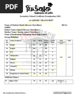 HSC Result Card