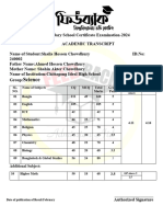 HSC Result Card