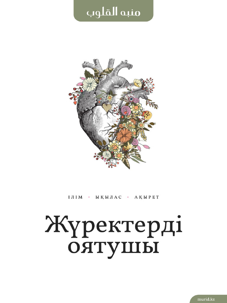 Одессада жыныстық қатынас үшін танысыңыз