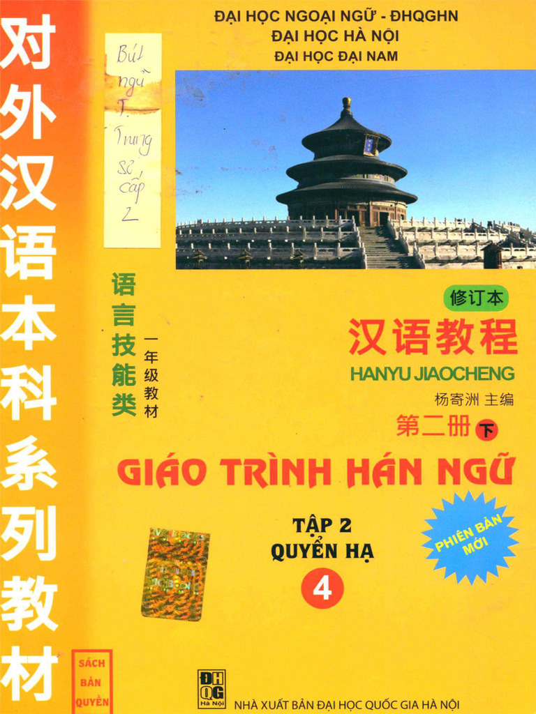 Gi o tr nh h n ng t p 2 quy n h pdf
