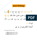 Arabic Lesson