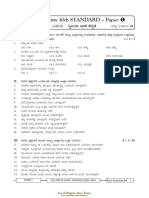 10th STD SL Kannada Model Question Papers 2019-20 by Raos Academy