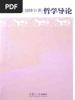 gsi Code Clean of the Road(Chinese Edition) -- Robert C Martin