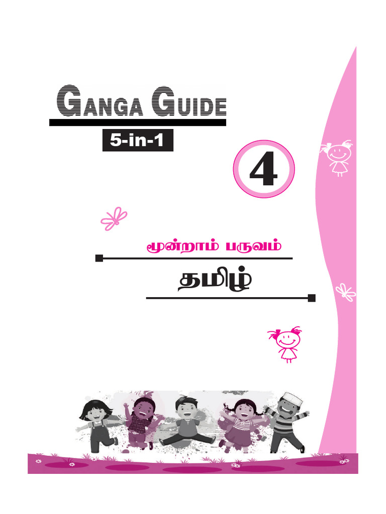 4th Std Tamil Book Answers Guide Pdf
