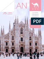 骆驼书：Italia 米兰 Milan