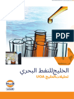 t002 used oil analysis 2019 09 r1 - ٠٨١٨٥٩.en.ar