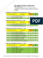 A.con List - WJ04 - D6ac (240122)