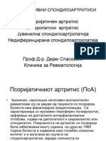 ПСОРИЈАТИЧЕН АРТРИТИС СЕРОНЕГАТИВНИ СПОНДИЛОАРТРИТИСИ