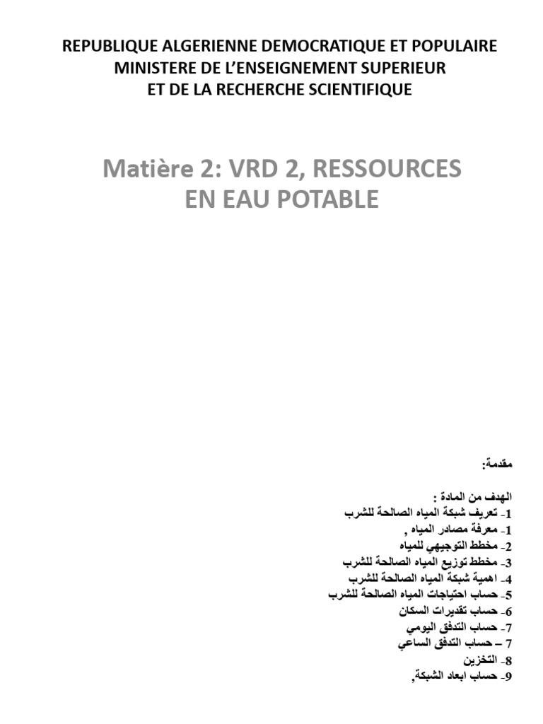 AEP PDF