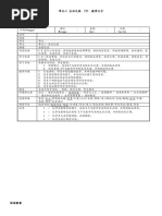 权力》（美）约翰·肯尼思·加尔布雷思,何永昌【文字版PDF电子书雅书】 | PDF