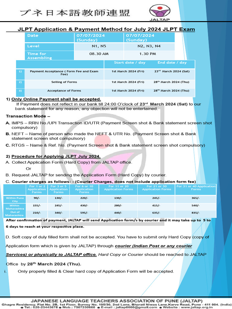 JLPT Application Form MethodJuly 2024 PDF Payments Service