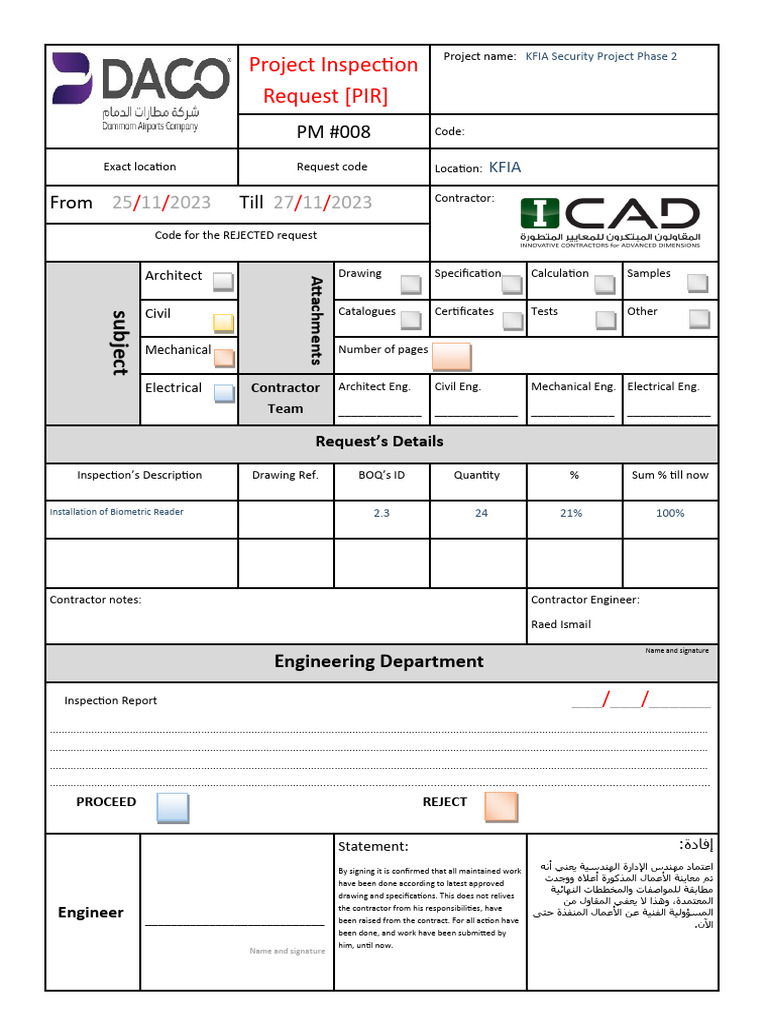 Installation of Biometric Reader | PDF