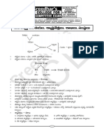 Biology - Jeevasastram Parichayam