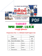 PT 4 All Batch Tamil Toppers