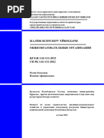 Лас әйелдер трусикасының видеосы