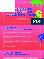 Unity Ads