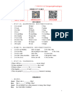 3月4【英语】五下U3练习