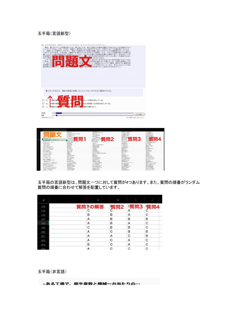 おまとめです。 全10点 ③金額に含みません 解いてみた - Search / X