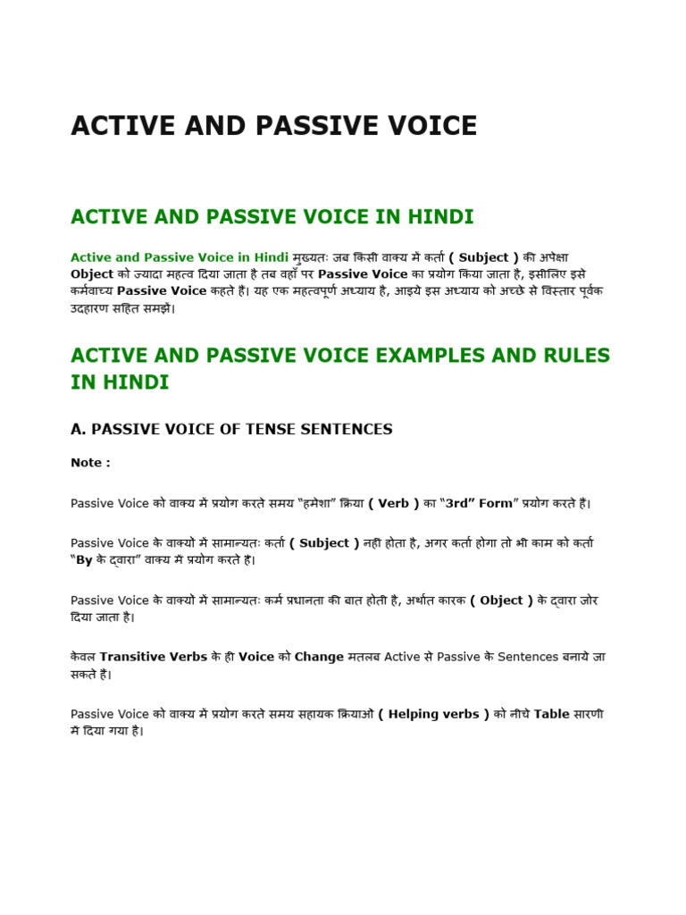 Voice | PDF